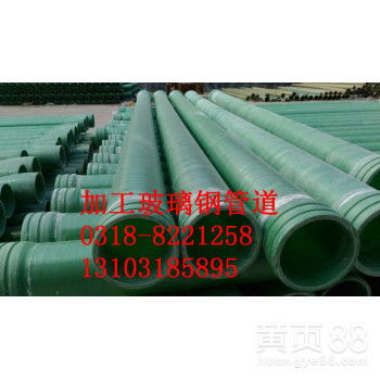 玻璃鋼排污管道、風管與夾砂管道 廠價直銷與一級代理優勢