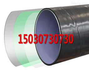 防城港環(huán)氧樹脂涂塑鋼管廠家批發(fā)實地考察指南